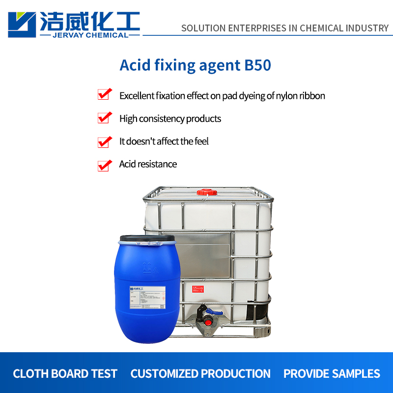 Agente de fixação de ácido B50